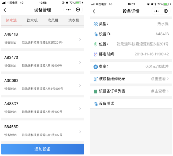 微信图片_20221105105551.png