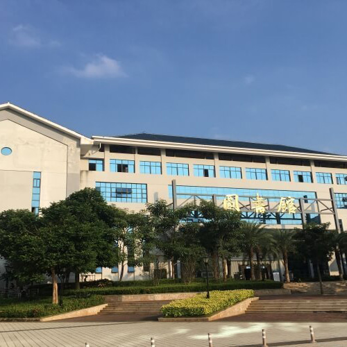 琼台师范学院