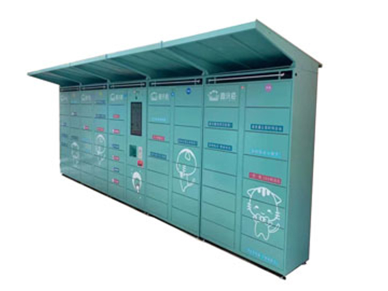 喜洗猫智能共享取衣柜
